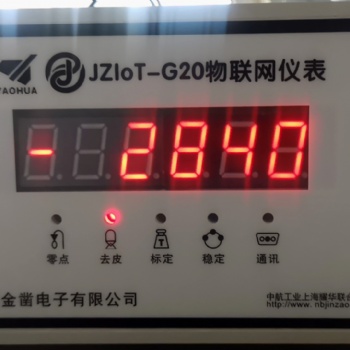 供應砂漿罐稱重顯示儀表