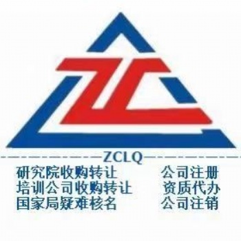 研究院怎么注冊 注冊流程