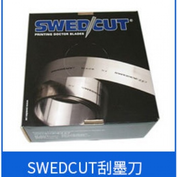 瑞典SWED/CUT刮墨刀650MircroFlexl 型-德運(yùn)批量供應(yīng)