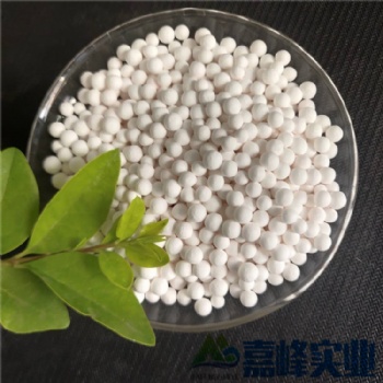 廠家飲用水除氟劑活性氧化鋁球 催化劑活性氧化鋁球 空壓機吸附干燥劑