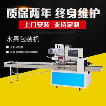 廠家食品水果五金包裝機(jī)