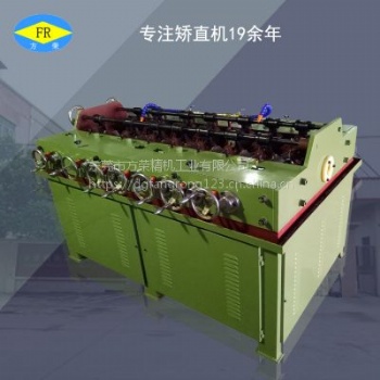 方榮矯直機 調直機 校直機 鋁管 鋼管 不銹鋼管矯直機 棒材矯直機