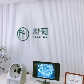 皮膚管理店經(jīng)營并不難 只需做好這五項(xiàng) 樸荷