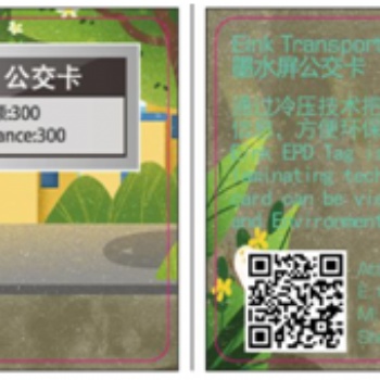 iBeacon藍牙交通卡在城市交通卡行業(yè)的應用