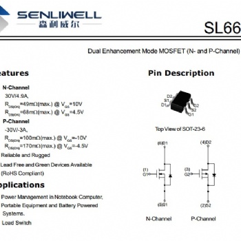 供應SL6602 30V 4.9A功率MOS管，N溝道替代AO6602