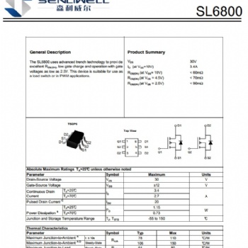 SL6800 30V 3.4A 60毫歐內阻 N溝道MOS，優勢替代AO6800