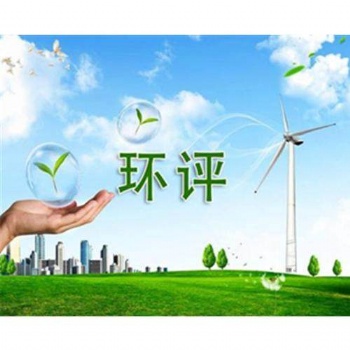 承辦廣東省內(nèi)各地環(huán)保批文的流程