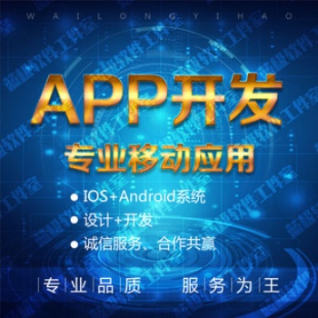 智慧城市、ICT、大數據一體化解決方案集成商智慧城市