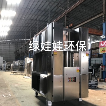 廣東佛山廠家 濕式靜電除塵器 批發(fā)供應高質(zhì)量濕式電除塵