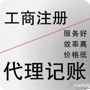 代辦建筑裝修裝飾工程專業承包資質,工程公司注冊