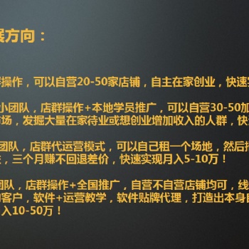 拼多多小象采集軟件，上貨助手軟件貼牌代理加盟