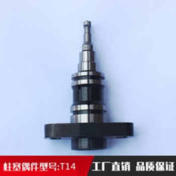 農用車配件T02 T24 T23