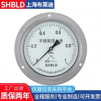 普通壓力表0-1.6MPA布萊迪壓力表，精密負(fù)壓表