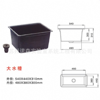 實驗室**pp水槽 pp水池 pp化驗池 pp電鍍槽 pp洗滌槽 黑色水槽