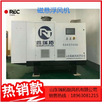大功率水處理磁懸浮離心式鼓風(fēng)機(jī)在線報價咨詢