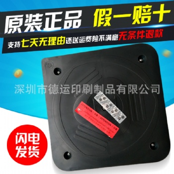 各類瑞士MDC刮墨刀-Daetwyler增強(qiáng)型刮墨刀就在德運(yùn)