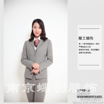 南京蝶創(chuàng)私人定制 南京女士西裝定制廠家 南京秋季職業(yè)裝定制價(jià)格