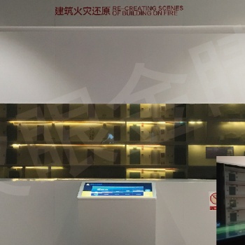 火眼金睛建筑火災(zāi)現(xiàn)場還原V1.0（幻影成像版）