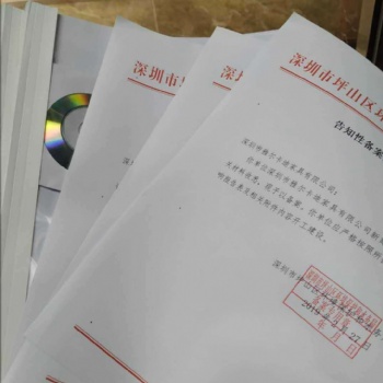 本公司出新版環評資質，報告書，報告表 ，環評編寫 ，當天上信用平臺，尋求長期合作