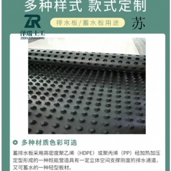 四川高分子防護(hù)排（蓄）異形片自粘土工布