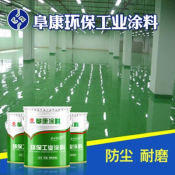 濟南耐磨環(huán)氧地坪漆價格