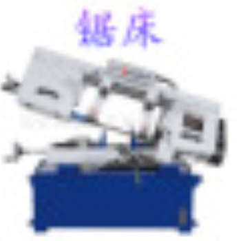 威全UE-2**帶鋸床高精度半自動(dòng)無(wú)段變速鋸200×450mm直徑250mm