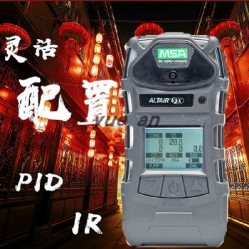 MSA/梅思安天鷹5X多氣體檢測儀LEL/O2/CO/H2S/NH3泵彩屏