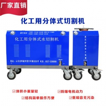 哪兒有賣水切割機的 去哪兒買水切割機