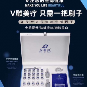 美帶明眸套裝美帶的明星產(chǎn)品