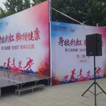 鄭州舞臺(tái)搭建、桁架搭建、背景板搭建、會(huì)場布置、簽到墻搭建