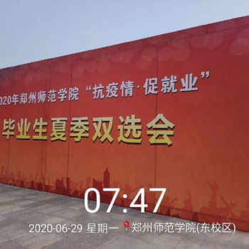 鄭州舞臺(tái)搭建/會(huì)場布置/慶典背景板/桁架搭建/標(biāo)攤搭建