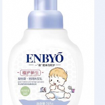 嬰倍愛·舒潤洗發(fā)乳245ml