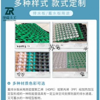 青島4公分蓄排水板（地下室）過(guò)濾土工布