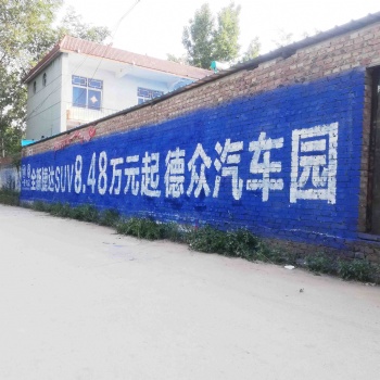 鄭州戶外汽車寫大字廣告