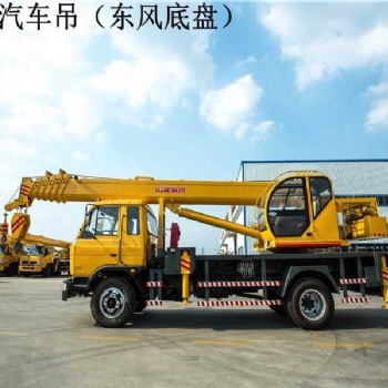 廠家小型吊車機 自制小型各種噸位起重機 行車吊隨車吊車機