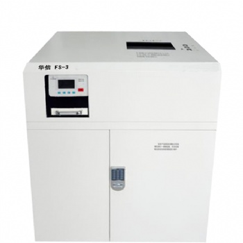 信安偉業-華信多功能存儲介質消磁粉碎一體機FS-3