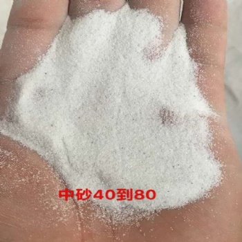 石英砂 草坪石英砂 聚鑫環(huán)保 質(zhì)量好 價格優(yōu) 歡迎選購