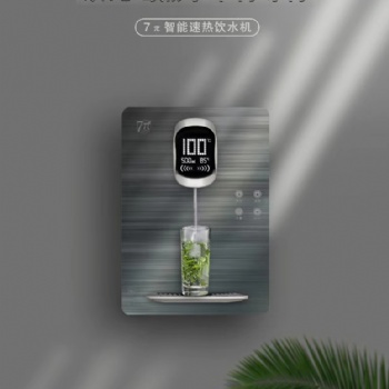 7π3秒速熱語(yǔ)音智能管線機(jī)