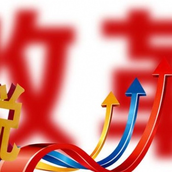 山東企業(yè)正常注冊企業(yè)和稅收洼地注冊企業(yè)，優(yōu)劣勢對比。