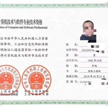 2020計(jì)算機(jī)軟考網(wǎng)絡(luò)工程師報考地點(diǎn)