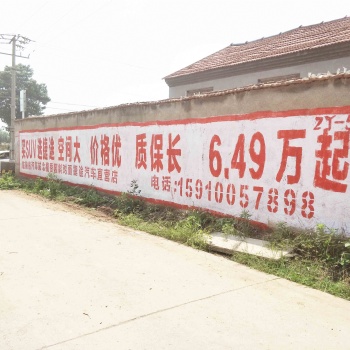鄭州戶外汽車寫大字廣告價格低質量優(yōu)