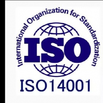 ISO14001認(rèn)證咨詢-環(huán)境管理體系認(rèn)證把握兩階段審核的不同點(diǎn)是**審核質(zhì)量的關(guān)鍵