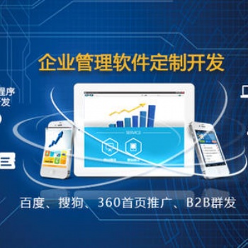 景區(qū)大型場(chǎng)所購(gòu)票小程序開(kāi)發(fā)定制購(gòu)票小程序源碼私有化部署/SaaS模式部署
