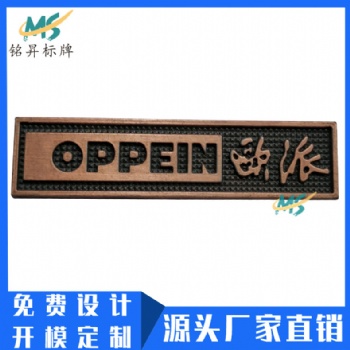 廠家定做櫥柜標牌紅古銅電鍍銘牌壓鑄鋅合**