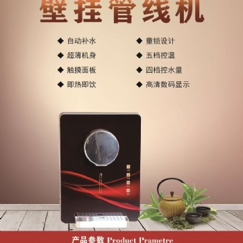 廈門康倍尓速熱管線機(jī)