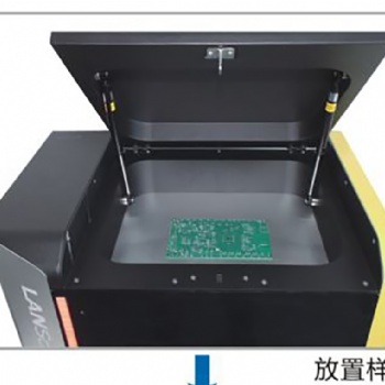 重慶安原儀器Rohs2.0檢測儀X熒光光譜儀優(yōu)質(zhì)服務(wù)