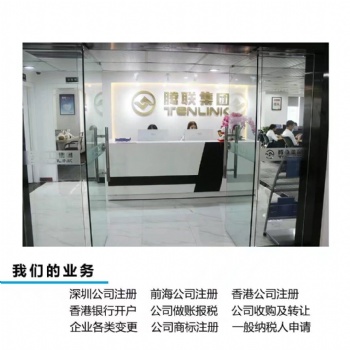 海南公司的優(yōu)勢老板們悉知