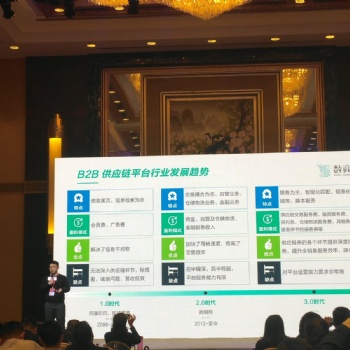 數商云打造B2B供應鏈系統平臺，助力企業數字化轉型服務