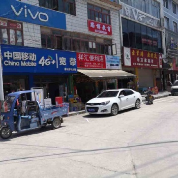 感謝一路以來(lái)充滿陽(yáng)光的陪伴云南商店門頭店招廣告