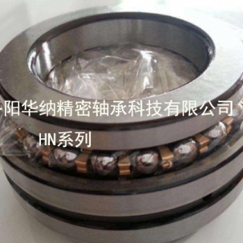 234940BM雙向推力角接觸球軸承234428BM洛陽(yáng)華納原廠現(xiàn)貨